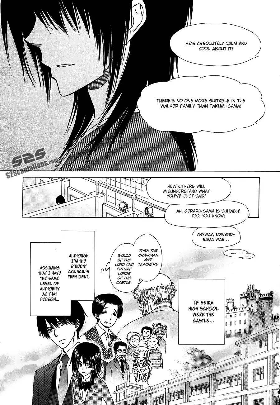 Kaichou Wa Maid-sama! Chapter 78 19